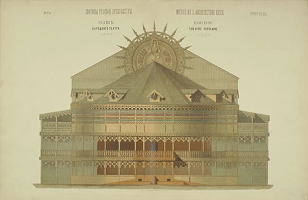 Sketch of the 'People's Theater' in Moscow, 1874. Creator: Hartmann, Wiktor Alexandrowitsch (1834-1873). Sketch of the 'People's Theater' in Moscow, 1874. Creator: Hartmann, Wiktor Alexandrowitsch (1834-1873)