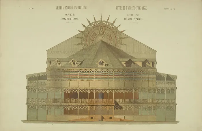 Framed Print : Sketch of the People's Theater in Moscow, 1874. Creator: Hartmann, Wiktor Alexandrowitsch (1834-1873). Sketch of the People's Theater in Moscow, 1874. Creator: Hartmann, Wiktor Alexandrowitsch (1834-1873) Framed Print : Sketch of the People's Theater in Moscow, 1874. Creator: Hartmann, Wiktor Alexandrowitsch (1834-1873). Sketch of the People's Theater in Moscow, 1874. Creator: Hartmann, Wiktor Alexandrowitsch (1834-1873)