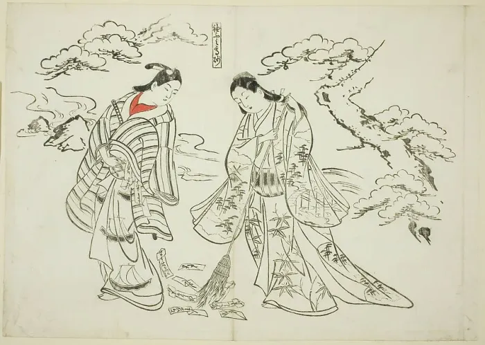 Framed Print : Sleeve-Letter Takasago (Sodefumi Takasago), no. 2 from a series of 12 prints...plays, c. 1716 / 35. Creator: Okumura Masanobu Framed Print : Sleeve-Letter Takasago (Sodefumi Takasago), no. 2 from a series of 12 prints...plays, c. 1716 / 35. Creator: Okumura Masanobu
