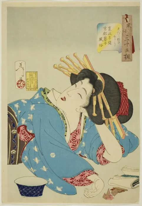 Framed Print : Slovenly (Shidaranasaso), from the series Thirty-two Aspects of Women Framed Print : Slovenly (Shidaranasaso), from the series Thirty-two Aspects of Women