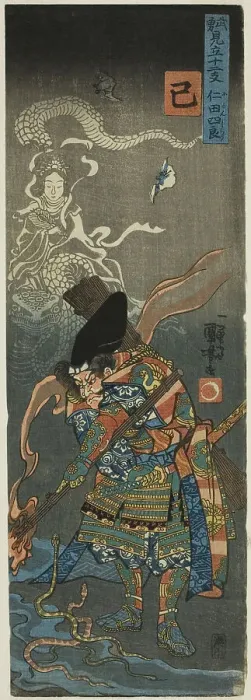 Framed Print : Snake (Mi): Nitan Shiro, from the series Heroes for the Twelve Animals of the... c. 1840. Creator: Utagawa Kuniyoshi. Snake (Mi): Nitan Shiro, from the series Heroes for the Twelve Animals of the... c. 1840 Framed Print : Snake (Mi): Nitan Shiro, from the series Heroes for the Twelve Animals of the... c. 1840. Creator: Utagawa Kuniyoshi. Snake (Mi): Nitan Shiro, from the series Heroes for the Twelve Animals of the... c. 1840