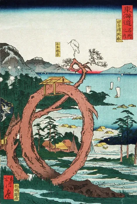 Framed Print : Snake Pine at Taga Bay, 1863. Creator: Kawanabe Kyosai Framed Print : Snake Pine at Taga Bay, 1863. Creator: Kawanabe Kyosai