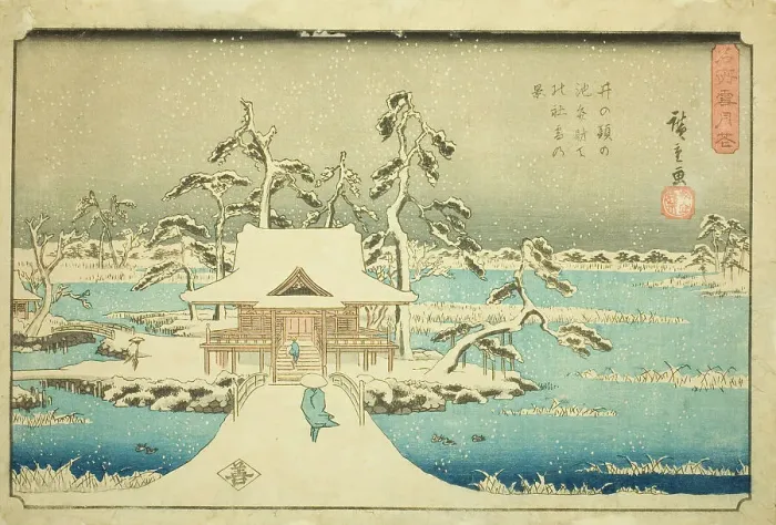 Framed Print : Snow at Benzaiten Shrine in Inokashira Pond (Inokashira no ike Benzaiten no yashiro... c. 1844 / 45. Creator: Ando Hiroshige) Framed Print : Snow at Benzaiten Shrine in Inokashira Pond (Inokashira no ike Benzaiten no yashiro... c. 1844 / 45. Creator: Ando Hiroshige)