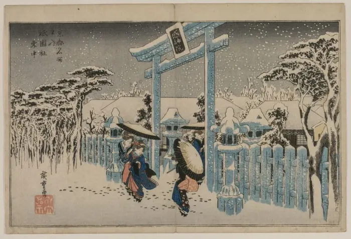 Framed Print : Snow at the Gion Shrine (from the series Famous Places in Kyoto), mid 1830s. Creator: Ando Hiroshige (Japanese, 1797-1858) Framed Print : Snow at the Gion Shrine (from the series Famous Places in Kyoto), mid 1830s. Creator: Ando Hiroshige (Japanese, 1797-1858)