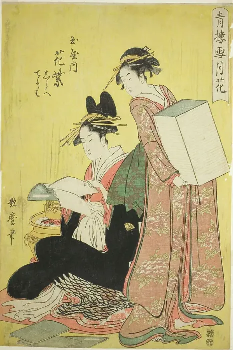 Framed Print : Snow, Moon, and Flowers in the Pleasure Quarters (Seiro setsugekka) : Hanamurasaki of... n.d. Creator: Kitagawa Utamaro Framed Print : Snow, Moon, and Flowers in the Pleasure Quarters (Seiro setsugekka) : Hanamurasaki of... n.d. Creator: Kitagawa Utamaro