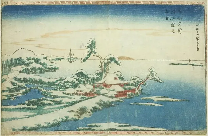 Framed Print : Snow on New Year's Day at Susaki (Susaki yuki no hatsuhi), from the series Famous... c. 1831. Creator: Ando Hiroshige. Snow on New Year's Day at Susaki (Susaki yuki no hatsuhi), from the series Famous... c. 1831. Creator: Ando Hiroshige Framed Print : Snow on New Year's Day at Susaki (Susaki yuki no hatsuhi), from the series Famous... c. 1831. Creator: Ando Hiroshige. Snow on New Year's Day at Susaki (Susaki yuki no hatsuhi), from the series Famous... c. 1831. Creator: Ando Hiroshige