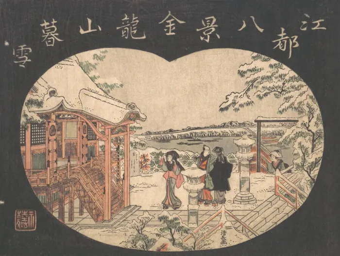 Framed Print : Snow Scene with Figures Outside a Temple. Creator: Torii Kiyonaga Framed Print : Snow Scene with Figures Outside a Temple. Creator: Torii Kiyonaga