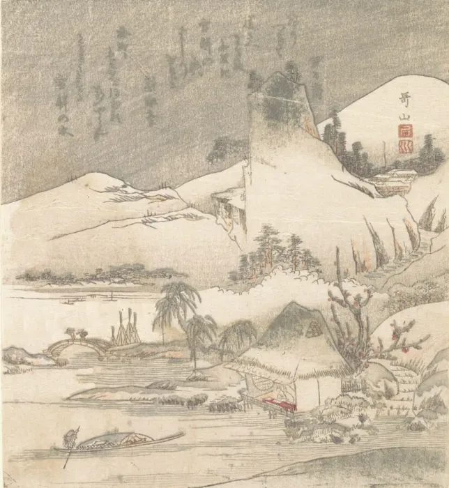 Framed Print : Snowy Landscape, ca. 1820. Creator: Ishikawa Kazan Framed Print : Snowy Landscape, ca. 1820. Creator: Ishikawa Kazan