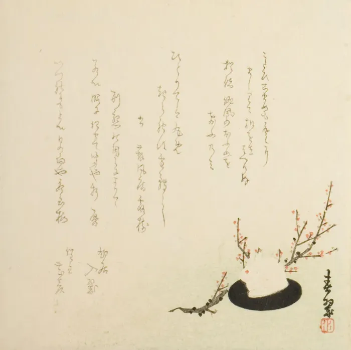 Framed Print : Snowy Rabbit, 1867. Creator: Yabu Chosui Framed Print : Snowy Rabbit, 1867. Creator: Yabu Chosui