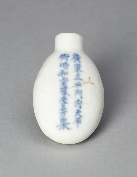 Snuff Bottle with Inscriptions, Qing dynasty (1644-1911), 1800-1900. Creator: Unknown