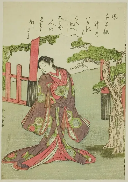 Framed Print : So: A Coquettish Woman, from the series Tales of Ise in Fashionable Brocade Pictures... c.1772 / 73. Creator: Shunsho. So: A Coquettish Woman, from the series Tales of Ise in Fashionable Brocade Pictures... c.1772 / 73. Creator: Shunsho Framed Print : So: A Coquettish Woman, from the series Tales of Ise in Fashionable Brocade Pictures... c.1772 / 73. Creator: Shunsho. So: A Coquettish Woman, from the series Tales of Ise in Fashionable Brocade Pictures... c.1772 / 73. Creator: Shunsho