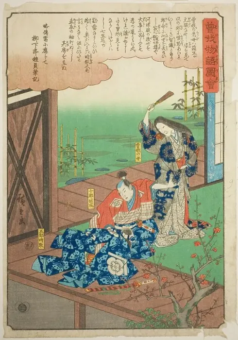 Framed Print : Soga on Goro admonished by his mother, from the series Illustrated Tale of the Soga... c. 1843 / 47. Creator: Ando Hiroshige. Soga on Goro admonished by his mother, from the series Illustrated Tale of the Soga... c. 1843 / 47 Framed Print : Soga on Goro admonished by his mother, from the series Illustrated Tale of the Soga... c. 1843 / 47. Creator: Ando Hiroshige. Soga on Goro admonished by his mother, from the series Illustrated Tale of the Soga... c. 1843 / 47