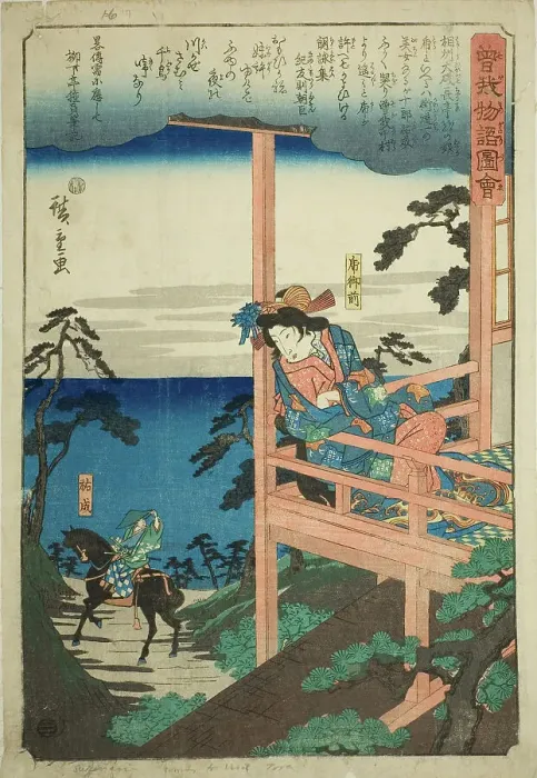 Framed Print : Soga no Juro's lover Tora Gozen seated on a balcony, from the series Illustrated Tale... c1843 / 47. Creator: Ando Hiroshige. Soga no Juro's lover Tora Gozen seated on a balcony, from the series Illustrated Tale... c1843 / 47 Framed Print : Soga no Juro's lover Tora Gozen seated on a balcony, from the series Illustrated Tale... c1843 / 47. Creator: Ando Hiroshige. Soga no Juro's lover Tora Gozen seated on a balcony, from the series Illustrated Tale... c1843 / 47