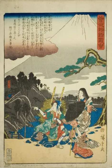Framed Print : The Soga Shrine, from the series Illustrated Tale of the Soga Brothers (Soga... c1843 / 47. Creator: Ando Hiroshige. The Soga Shrine, from the series Illustrated Tale of the Soga Brothers (Soga... c1843 / 47. Creator: Ando Hiroshige) Framed Print : The Soga Shrine, from the series Illustrated Tale of the Soga Brothers (Soga... c1843 / 47. Creator: Ando Hiroshige. The Soga Shrine, from the series Illustrated Tale of the Soga Brothers (Soga... c1843 / 47. Creator: Ando Hiroshige)