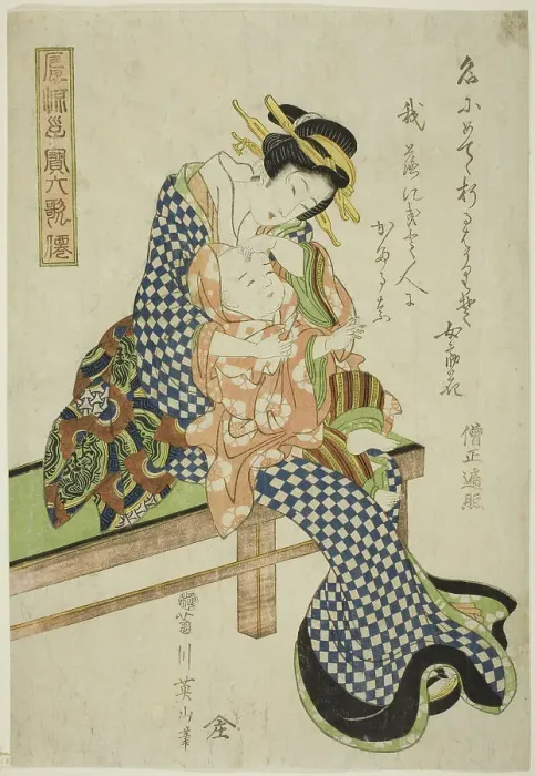Framed Print : Sojo Henjo, from the series Fashionable Children as the Six Immortal Poets (Furyu... c. 1814 / 17. Creator: Kikukawa Eizan. Sojo Henjo, from the series Fashionable Children as the Six Immortal Poets (Furyu... c. 1814 / 17) Framed Print : Sojo Henjo, from the series Fashionable Children as the Six Immortal Poets (Furyu... c. 1814 / 17. Creator: Kikukawa Eizan. Sojo Henjo, from the series Fashionable Children as the Six Immortal Poets (Furyu... c. 1814 / 17)