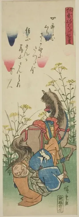 Framed Print : Sojo Henjo, from the series One Hundred Satirical Poems (Kyoka neboke hyakushu), 19th century. Creator: Ando Hiroshige. Sojo Henjo, from the series One Hundred Satirical Poems (Kyoka neboke hyakushu), 19th century Framed Print : Sojo Henjo, from the series One Hundred Satirical Poems (Kyoka neboke hyakushu), 19th century. Creator: Ando Hiroshige. Sojo Henjo, from the series One Hundred Satirical Poems (Kyoka neboke hyakushu), 19th century