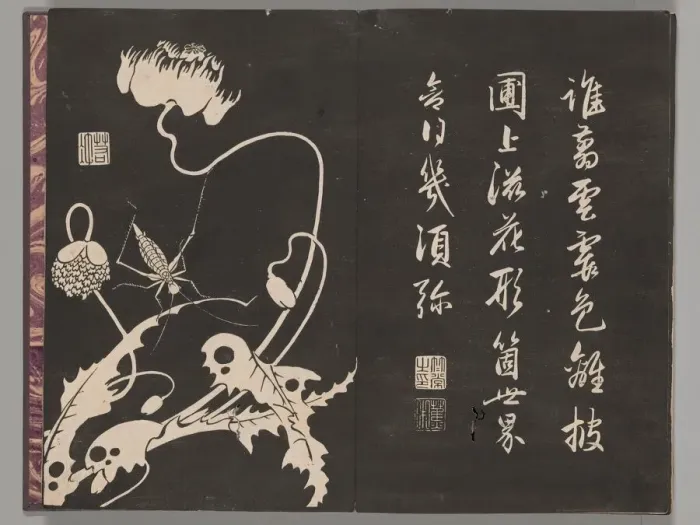 Framed Print : Soken sekisatsu, 1767. Creator: Ito Jakuchu Framed Print : Soken sekisatsu, 1767. Creator: Ito Jakuchu