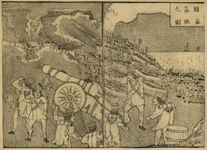 Framed Print : Soldiers firing a cannon, 1849, (1924). Creator: Minedo Fuko Framed Print : Soldiers firing a cannon, 1849, (1924). Creator: Minedo Fuko
