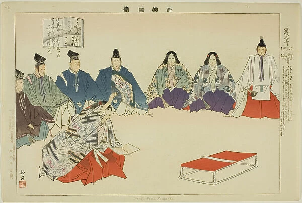 Soshi-arai Komachi, from the series 'Pictures of No Performances (Nogaku Zue)', 1898. Creator: Kogyo Tsukioka. Soshi-arai Komachi, from the series 'Pictures of No Performances (Nogaku Zue)', 1898. Creator: Kogyo Tsukioka