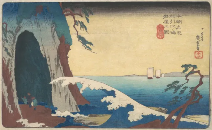 Framed Print : Soshu, Enoshima Iwaya no Zu. Creator: Ando Hiroshige Framed Print : Soshu, Enoshima Iwaya no Zu. Creator: Ando Hiroshige