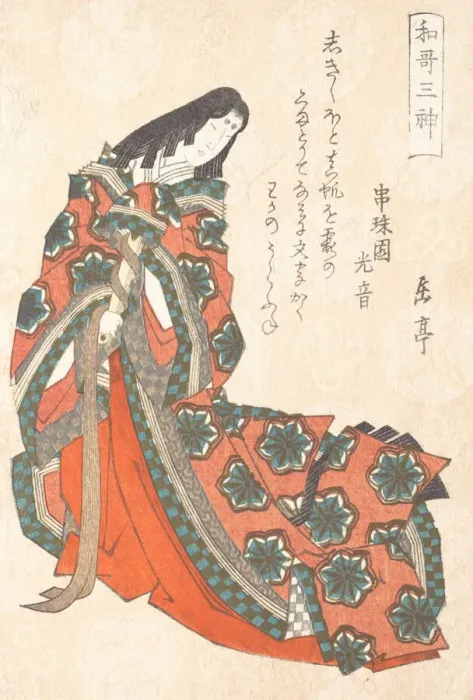 Framed Print : Sotoori-hime (early 5th century), One of the Three Gods of Poetry From the Spring Rai Framed Print : Sotoori-hime (early 5th century), One of the Three Gods of Poetry From the Spring Rai