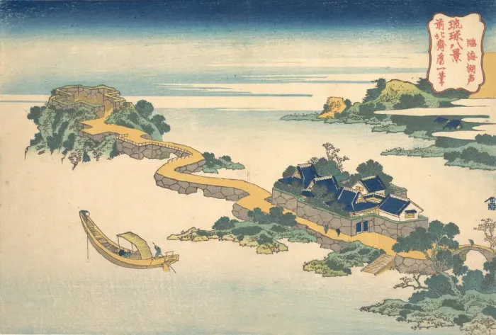 Framed Print : Sound of the Lake at Rinkai (Rinkai kosei), from the series Eight Views of the Ryukyu Framed Print : Sound of the Lake at Rinkai (Rinkai kosei), from the series Eight Views of the Ryukyu