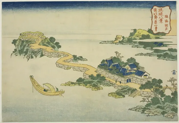 Framed Print : The Sound of the Lake at Rinkai (Rinkai kosei), from the series Eight Views of the... c. 1832. Creator: Hokusai. The Sound of the Lake at Rinkai (Rinkai kosei), from the series Eight Views of the... c. 1832. Creator: Hokusai Framed Print : The Sound of the Lake at Rinkai (Rinkai kosei), from the series Eight Views of the... c. 1832. Creator: Hokusai. The Sound of the Lake at Rinkai (Rinkai kosei), from the series Eight Views of the... c. 1832. Creator: Hokusai