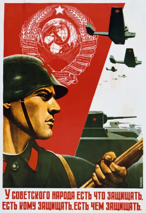 Framed Print : The Soviet People know how to Defend, 1937 Framed Print : The Soviet People know how to Defend, 1937