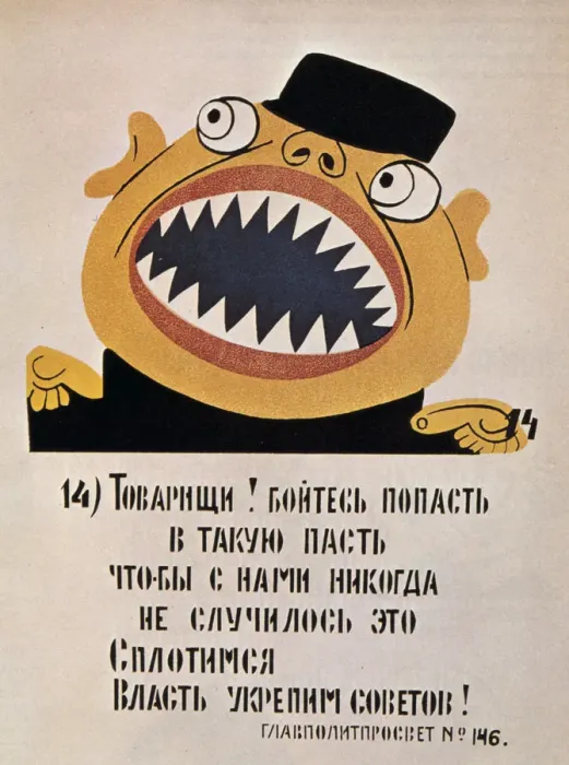 Framed Print : Soviet political poster, 1921 Framed Print : Soviet political poster, 1921