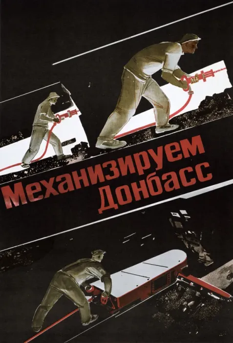 Framed Print : Soviet Poster, 1930 Framed Print : Soviet Poster, 1930