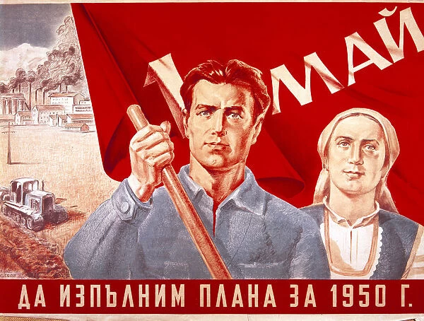 Soviet poster commemorating May Day, 1950. Artist: A Bearob