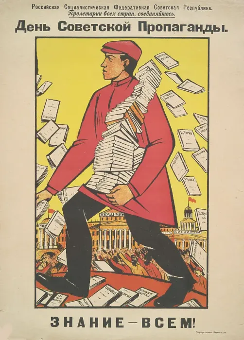 Framed Print : Soviet Propaganda Day - knowledge for everyone!, 1919. Creator: Pomanski, Nikolai Nikolajewitsch (1887-1935) Framed Print : Soviet Propaganda Day - knowledge for everyone!, 1919. Creator: Pomanski, Nikolai Nikolajewitsch (1887-1935)