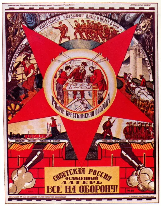 Framed Print : Soviet Russia Is Under Siege. Everyone to the Defense! (Poster), 1919. Artist: Moor, Dmitri Stachievich (1883-1946) Framed Print : Soviet Russia Is Under Siege. Everyone to the Defense! (Poster), 1919. Artist: Moor, Dmitri Stachievich (1883-1946)