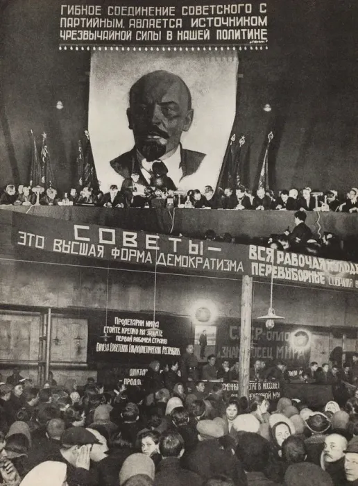 Framed Print : Soviets - the highest form of democracy. Illustration from USSR Builds Socialism, 1933 Framed Print : Soviets - the highest form of democracy. Illustration from USSR Builds Socialism, 1933