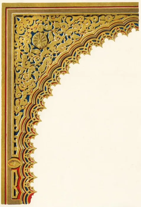 Framed Print : Spandril from niche of doorway at the entrance of the Hall of Ambassadors... 1907 Framed Print : Spandril from niche of doorway at the entrance of the Hall of Ambassadors... 1907
