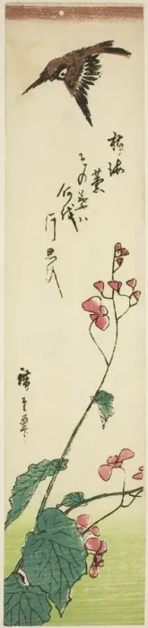 Framed Print : Sparrow flying over begonias, mid-1840s. Creator: Ando Hiroshige Framed Print : Sparrow flying over begonias, mid-1840s. Creator: Ando Hiroshige