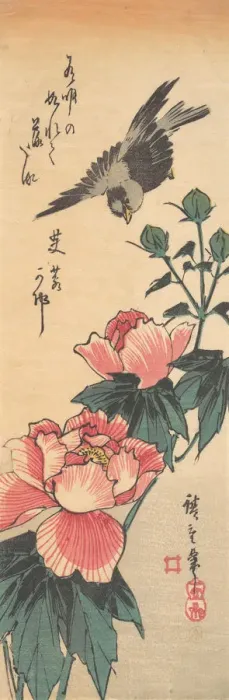 Framed Print : Sparrow and Hibiscus, ca. 1834. ca. 1834. Creator: Ando Hiroshige Framed Print : Sparrow and Hibiscus, ca. 1834. ca. 1834. Creator: Ando Hiroshige