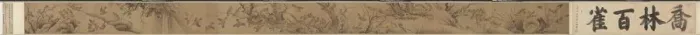 Framed Print : A Hundred Sparrows in a Lofty Grove (Qiaolin baique tu), 1368-1644. Creator: Lin Liang (Chinese