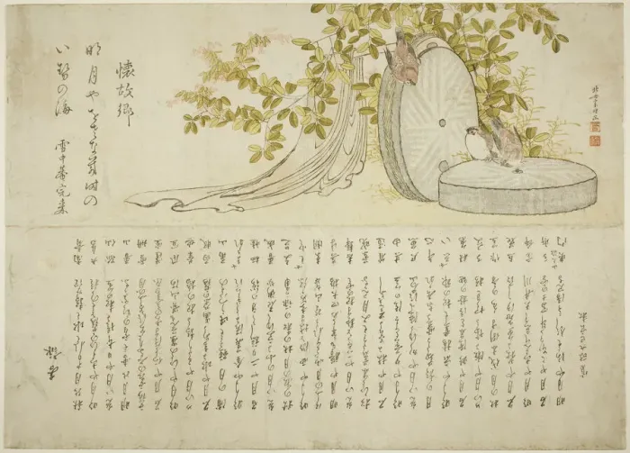 Framed Print : Sparrows on Millstones with Hagi Bushes, Japan, 1797. Creator: Hokusai Framed Print : Sparrows on Millstones with Hagi Bushes, Japan, 1797. Creator: Hokusai