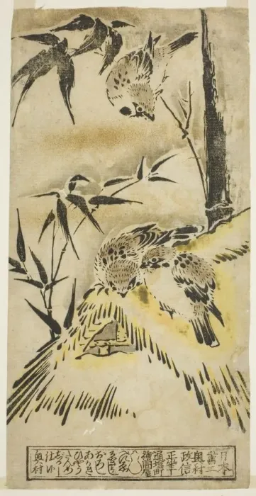 Framed Print : Sparrows, Thatched Roof, and Bamboo, c. 1720 / 25. Creator: Okumura Masanobu Framed Print : Sparrows, Thatched Roof, and Bamboo, c. 1720 / 25. Creator: Okumura Masanobu