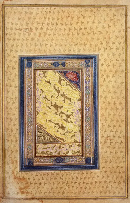 Framed Print : Specimen of Calligraphy, 1608. Artist: Zein al-Abidin Tabrizi (active 17th century) Framed Print : Specimen of Calligraphy, 1608. Artist: Zein al-Abidin Tabrizi (active 17th century)