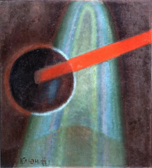 Framed Print : Spherical composition, 1922. Artist: Klyun, Ivan Vassilyevich (1873-1942) Framed Print : Spherical composition, 1922. Artist: Klyun, Ivan Vassilyevich (1873-1942)
