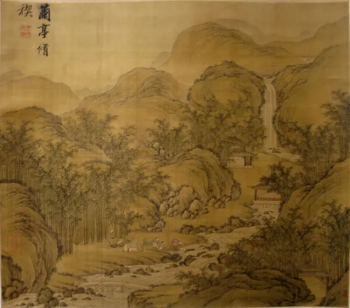 Framed Print : Spring Ablutions at the Orchid Pavilion. Creator: After Wang Wenzhi (Chinese, 1730-1802) Framed Print : Spring Ablutions at the Orchid Pavilion. Creator: After Wang Wenzhi (Chinese, 1730-1802)