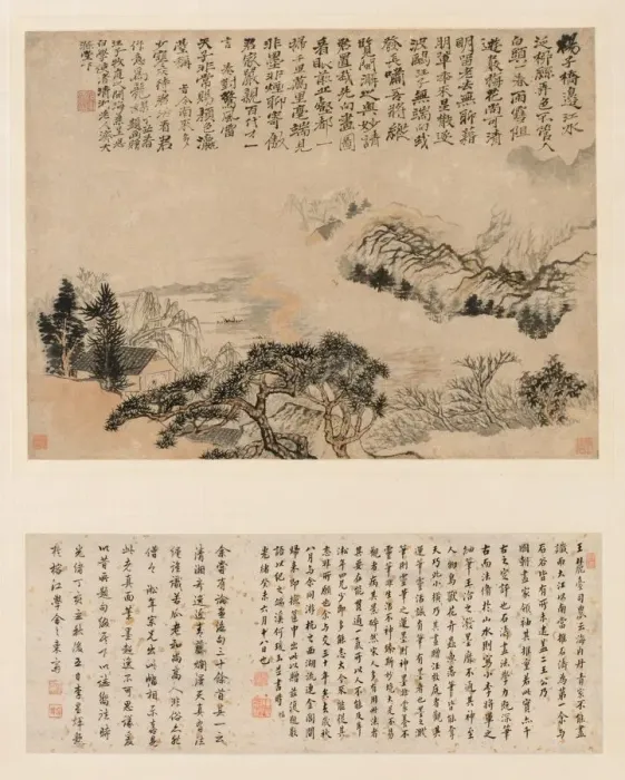 Framed Print : Spring Mist over Jiangnan, 1697. Creator: Shitao (Chinese, 1642-1707) Framed Print : Spring Mist over Jiangnan, 1697. Creator: Shitao (Chinese, 1642-1707)