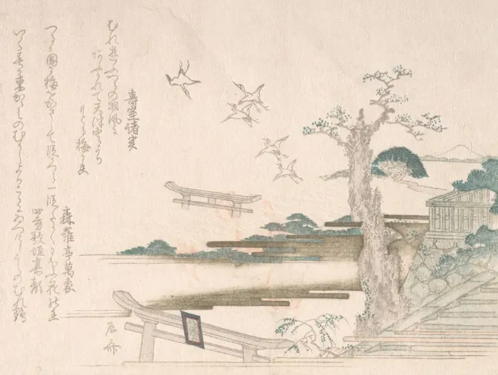 Framed Print : Spring Rain Collection (Harusame shu), vol. 2: Cranes at Tsurugaoka Hachimango Shrine in Framed Print : Spring Rain Collection (Harusame shu), vol. 2: Cranes at Tsurugaoka Hachimango Shrine in
