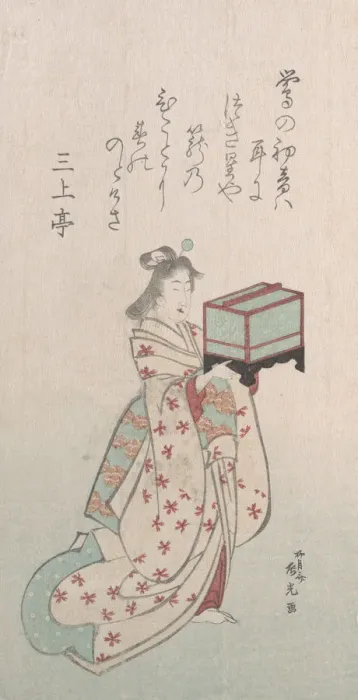 Framed Print : Spring Rain Collection (Harusame shu), vol. 2: Young Woman with a Birdcage, 1810s. 1810s Framed Print : Spring Rain Collection (Harusame shu), vol. 2: Young Woman with a Birdcage, 1810s. 1810s