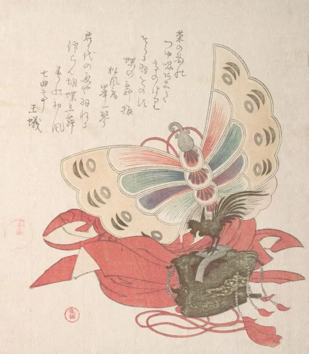Framed Print : Spring Rain Collection (Harusame shu), vol. 2: Costume for the Butterfly Dance (Kocho no Framed Print : Spring Rain Collection (Harusame shu), vol. 2: Costume for the Butterfly Dance (Kocho no