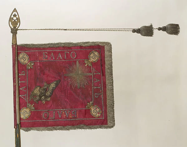Squadron Standard of the Life-Guards Horse Regiment, 1799. Artist: Flags, Banners and Standards