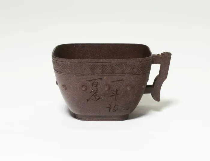 Framed Print : Square Cup with Molded Studs and Carved Inscription, Qing dynasty Framed Print : Square Cup with Molded Studs and Carved Inscription, Qing dynasty