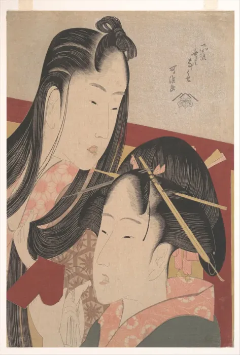 Framed Print : Squeaking a Ground Cherry, from the series Seven Fashionable Useless Habits. Artist: Hokusai, Katsushika (1760-1849) Framed Print : Squeaking a Ground Cherry, from the series Seven Fashionable Useless Habits. Artist: Hokusai, Katsushika (1760-1849)